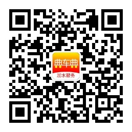 典车典联系方式